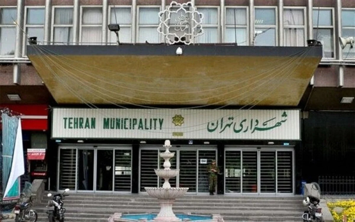 اعتراض به آرای کمیسیون ماده 77 شهرداری